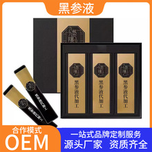 �څ�С�����ĝ�s�Ʒ�N�ƴ��ӹ�ϡ������Rg3�څ�Һoem���Ƽӹ��S
