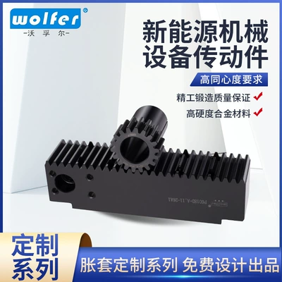 Customized Large Gears, Helical Gears, Helical Toothed Racks, New Energy High-Precision Transmission Components, Plastic Hard Toothed Surfaces (Diferensial dişli dəstləri)