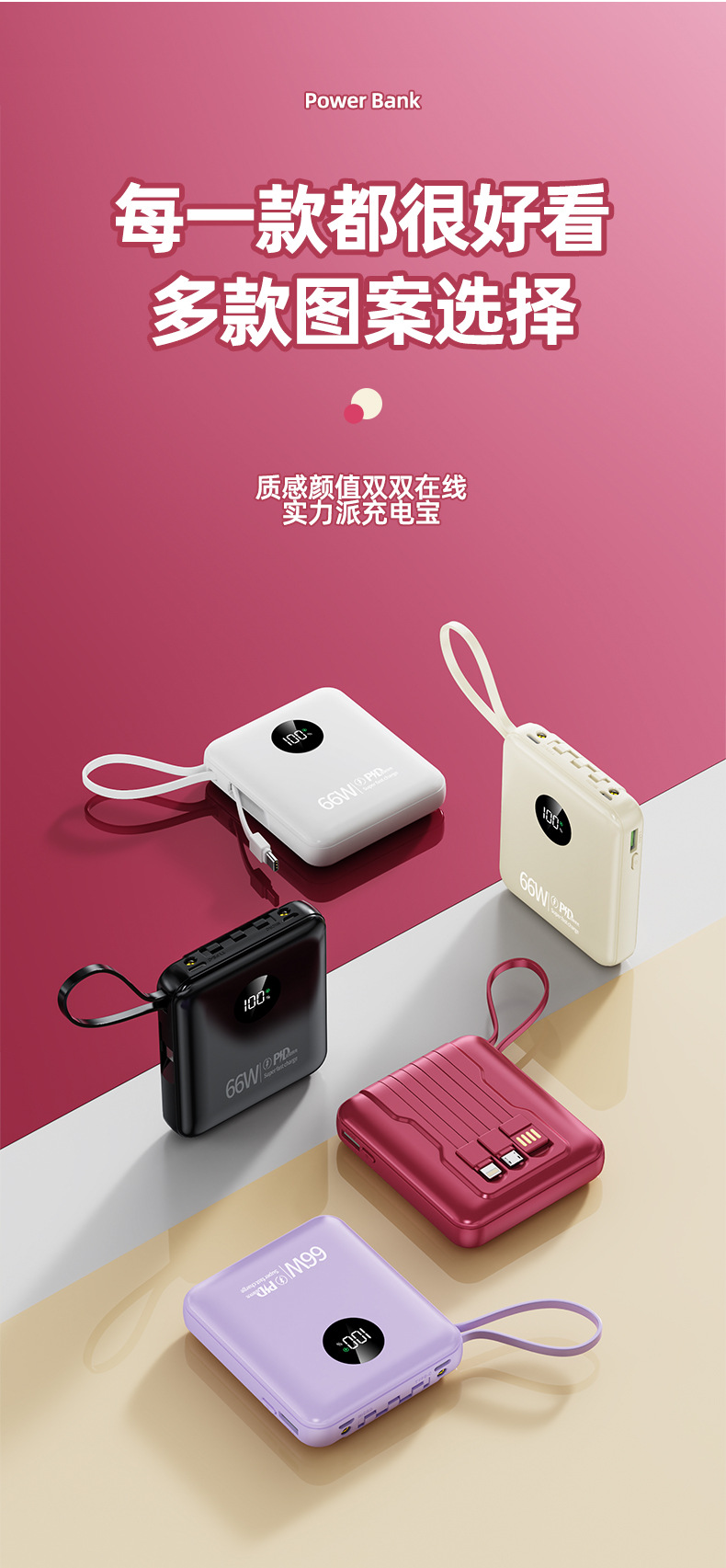 Toptan Mini Süper Hızlı Şarj 66W Powerbank 20000mAh Büyük Kapasiteli Dahili Kablolu Taşınabilir Şarj Cihazı Logo Baskılı
