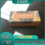 手工高品质防撞耐压纸盒