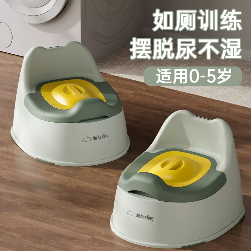 儿童马桶坐便器小马桶宝宝婴儿用座便器小孩尿桶婴幼儿家用座便器