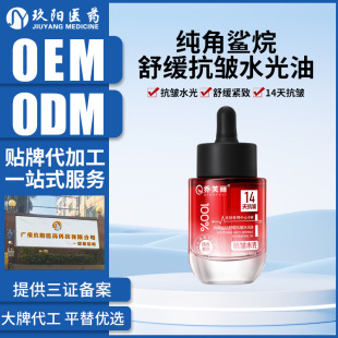 ���Ƽ��������澏����ˮ����14�쿹���o�µ������y���A���N��OEM