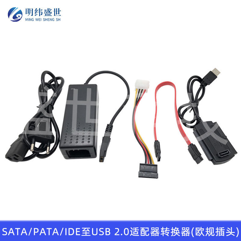 Easy drive line IDE to USB2.0 adapter converter SATA PATA
