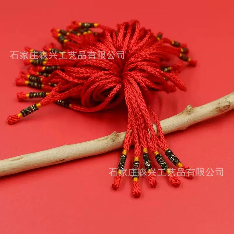 灯笼春节用品喜庆中国结手工手把绳穗子配件车挂万年历材料