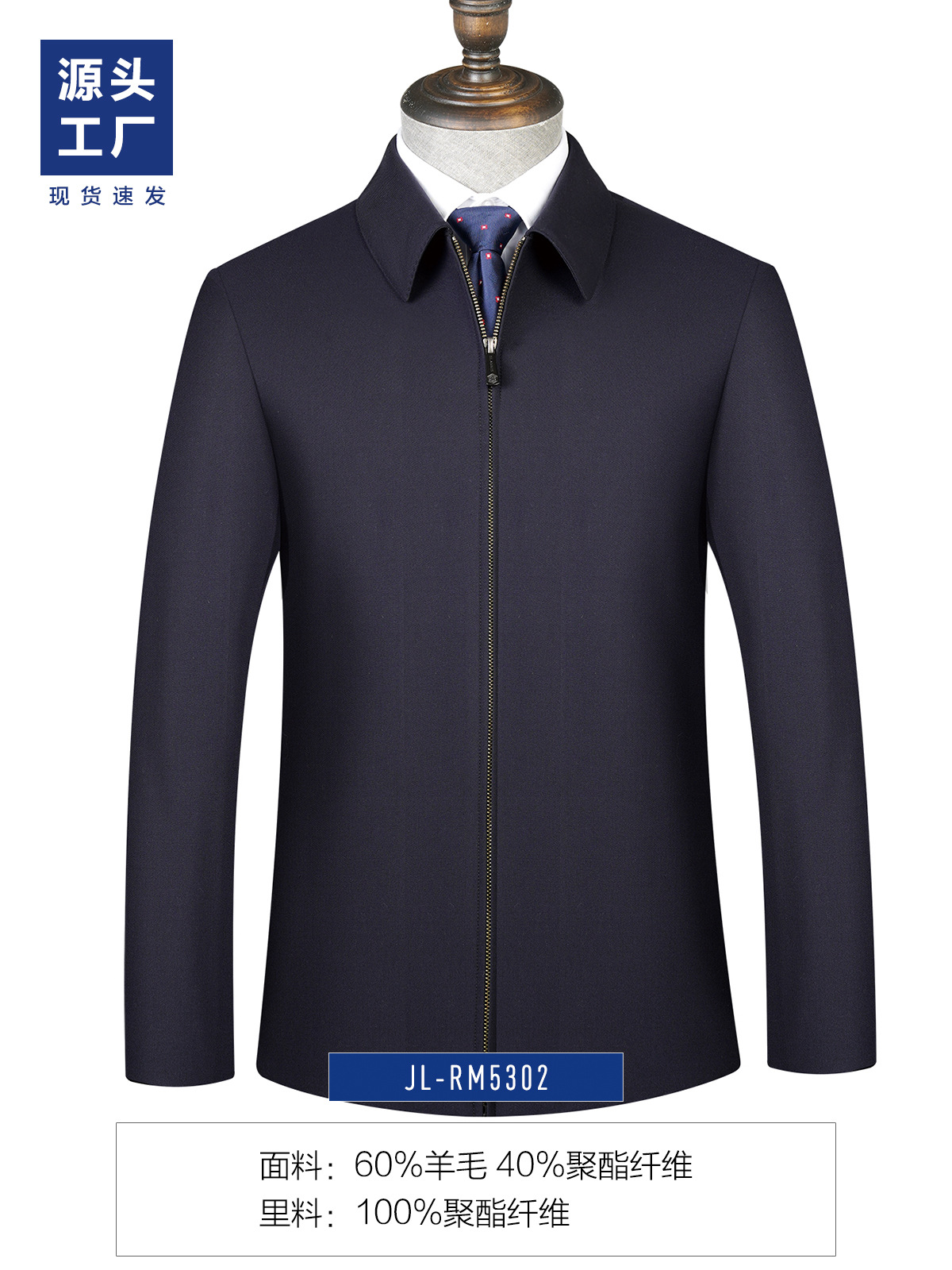 Chaqueta de hombre chaqueta de primavera y otoño hombre nuevo sentido de alto nivel chaqueta de liderazgo ejecutivo empresarial ropa profesional chaqueta de béisbol