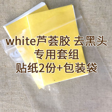 ���N��2��+���b����̩��ȥ���^white�J�C�z�����N���Ӱ��b���M��