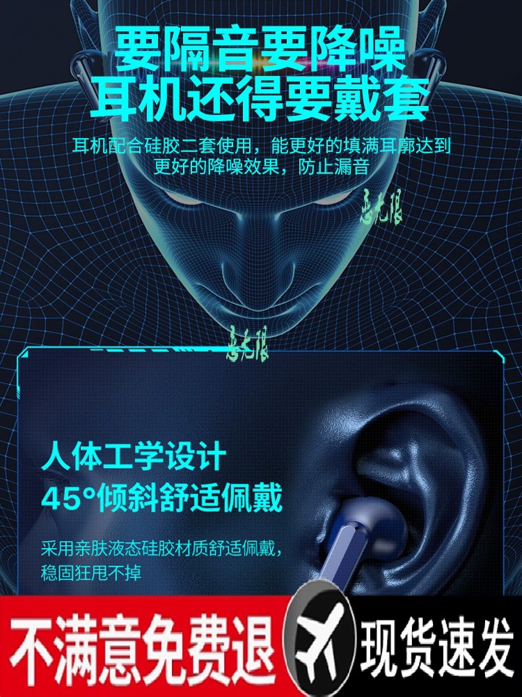 Беспроводные элитные наушники, сверхдлинные игровые вкладыши, bluetooth, новая коллекция