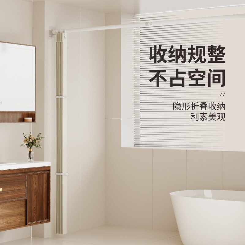 磁吸浴室折叠浴帘加厚防水防霉隐形防水布卫生间隔断帘套装免打孔|undefined