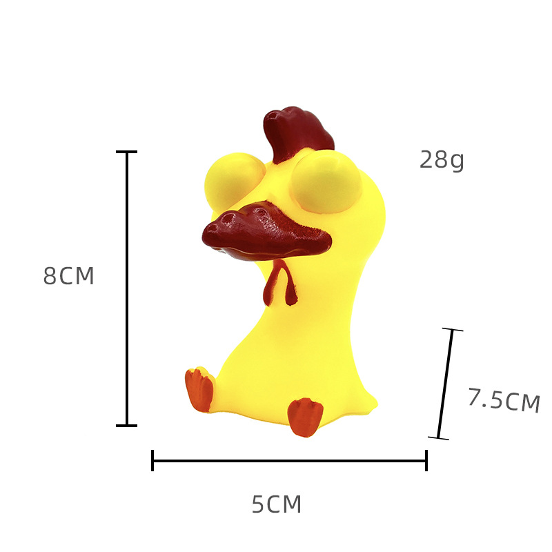눈을 가늘게 뜨고 [노란 닭]