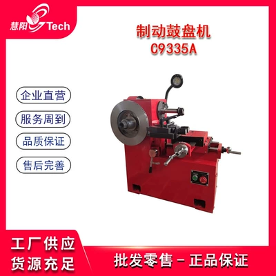 Əyləc diski təmiri brake disc drum cutting machine