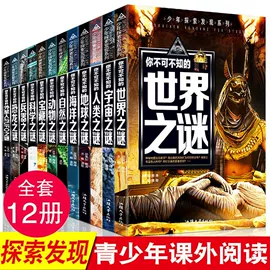 儿童读物;社科生活;文学小说