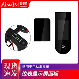 滑板车;车载手机支架;自行车锁