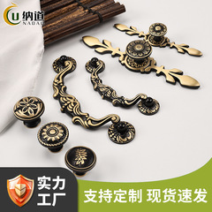 美式复古黑古铜色家具抽屉衣柜把手中古风鞋柜橱柜书黄铜柜门拉手