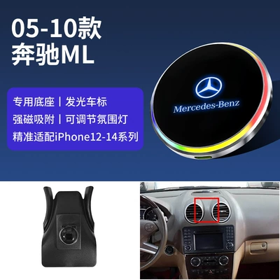 Mercedes-Benz C- Class GLC/ML/S-Class/B-Class/E-class Car phone holder - 05-10-mercedes-benz-ml