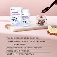 Renhe E'jiao Bird's Nest Collagen Tablets Candy 36g Wholesale for Adults and Seniors Dropshipping