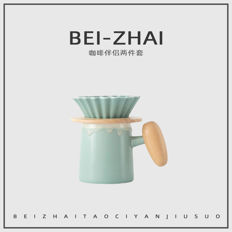 Ceramic Hand Coffee Pot suit Filter Sharing Pot High-grade Fine Office Grinding Coffee Appliance Coffee Cup