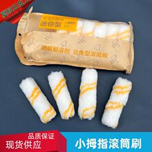 �޾��S�l�LͲˢСĴָ�Lо4��6��С߅�ǟo���ǝLͲˢ�T���b�LͲˢ