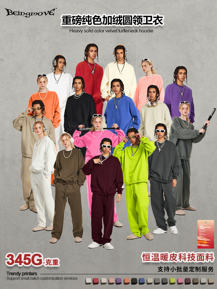 Sudadera de hombre de invierno 2025, estilo americano, de marca de moda, transfronteriza, juvenil, talla grande, holgada, informal, de color liso, con forro polar y engrosada.