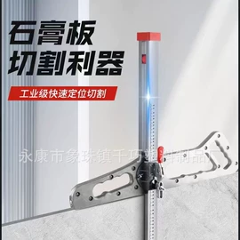 其他匠作工具;割刀;手工刨