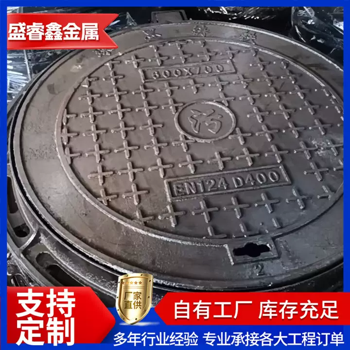 重型球墨铸铁井盖水沟雨水地沟排水沟盖板水道沟盖板污水蓖子
