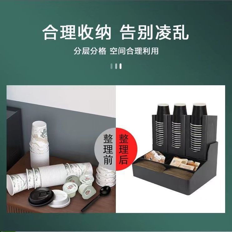 多功能杯架桌面奶茶店咖啡厅吧台收纳一次性置物架吸管杯子摆摊|undefined
