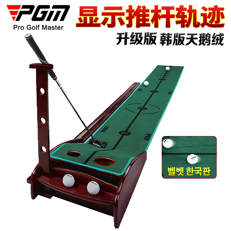 Thảm tập golf mini PGM gỗ rắn 3m hiển thị quỹ đạo bóng — TL015 nhung thực hành gỗ rắn 3M, TL015 nhung gỗ rắn thực hành 3M + thanh đẩy