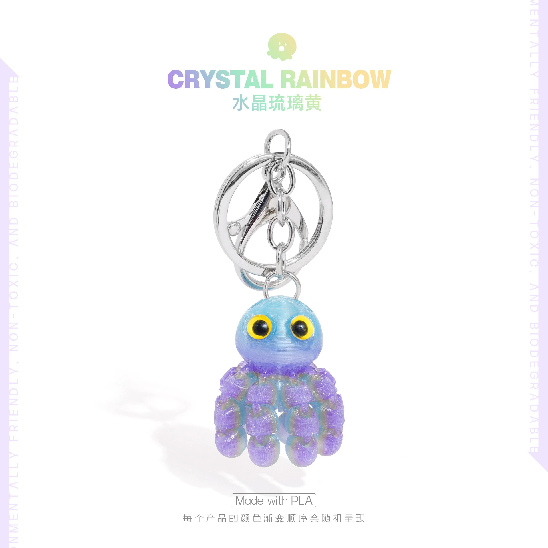 (Cross-border trading), cute keychain, backpack, movable pendant, 3D, octopus