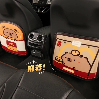 Pad for Women, Cute Cartoon: Chair back anti-kick pad