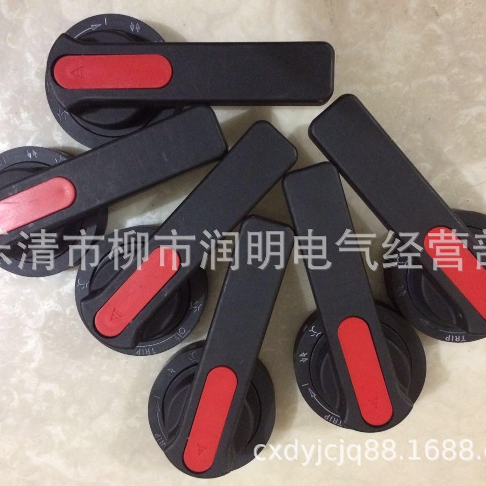 GJG-3 4B手柄 GSC抽屉开关柜专用操作手柄 机构手柄 B4手柄把手