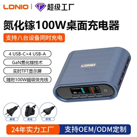接线插座;手机充电器;手机数据线