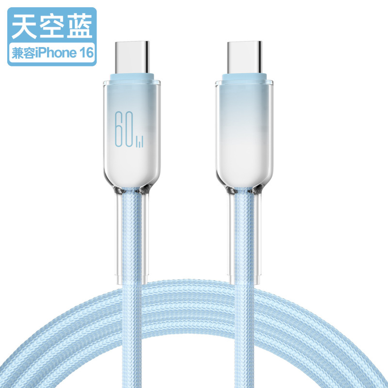 60 ワット双頭 typec アイスクリスタル携帯電話高速充電データケーブル PD30W iphone15 16 Huawei Xiaomi に適しています|undefined