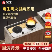 ����늻��������ʴ�����M���p���ͻ𱬳�Ƕ��ʽ늴Št�๦��