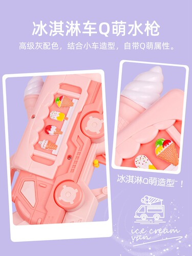 Summer new children's water gun pull-out small Trilin water spray beach toy children's high-pressure water gun