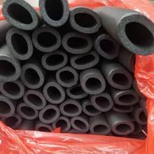 橡塑保溫管空調隔熱管太陽能熱水器鋁塑管塑料水管保溫棉保溫套管