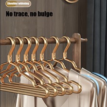 I 69385 Space aluminum traceless luxury hanger ̫�����Ͻ���