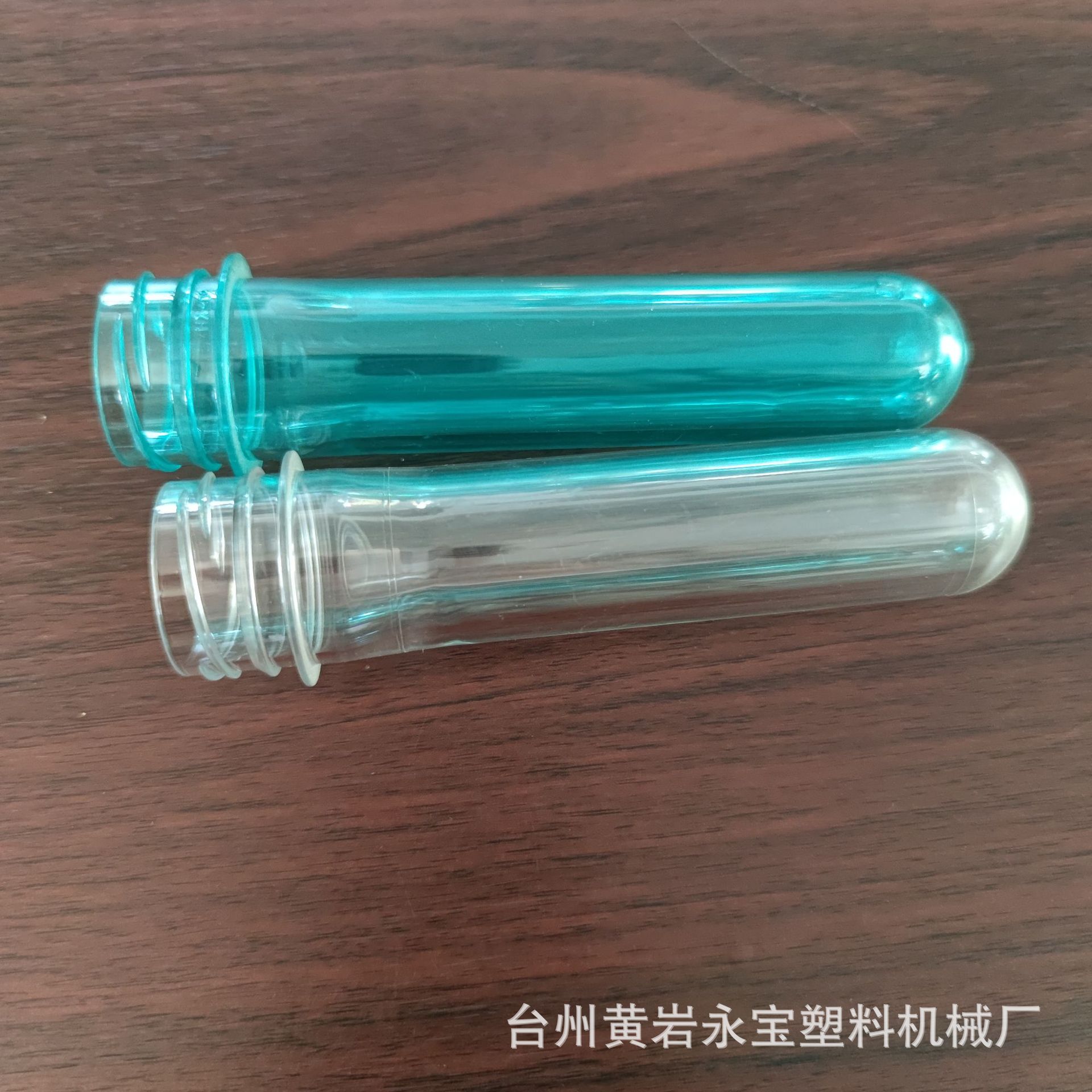 pet塑料瓶胚30口22G可以吹500ml苏打水纯净水瓶胚-阿里巴巴
