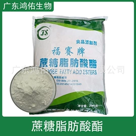 营养强化剂;甜味剂;增稠剂