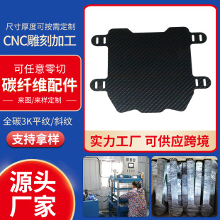 ̼�w�S֧�ΰ���̼�w�S��֧�ց�D����CNC���и��p��������֧�ΰ�