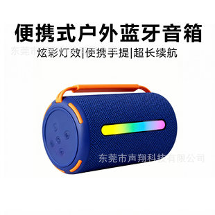 (Cross-border trading), travel speakers, handheld table megaphone, bluetooth, Birthday gift