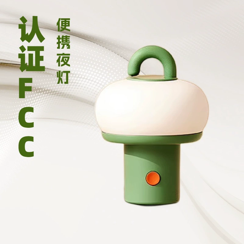 Ночник для трансграничного использования, прикроватная лампа, креативные портативные украшения, уличная лампа для кемпинга, перезаряжаемая скандинавская атмосферная лампа для спальни