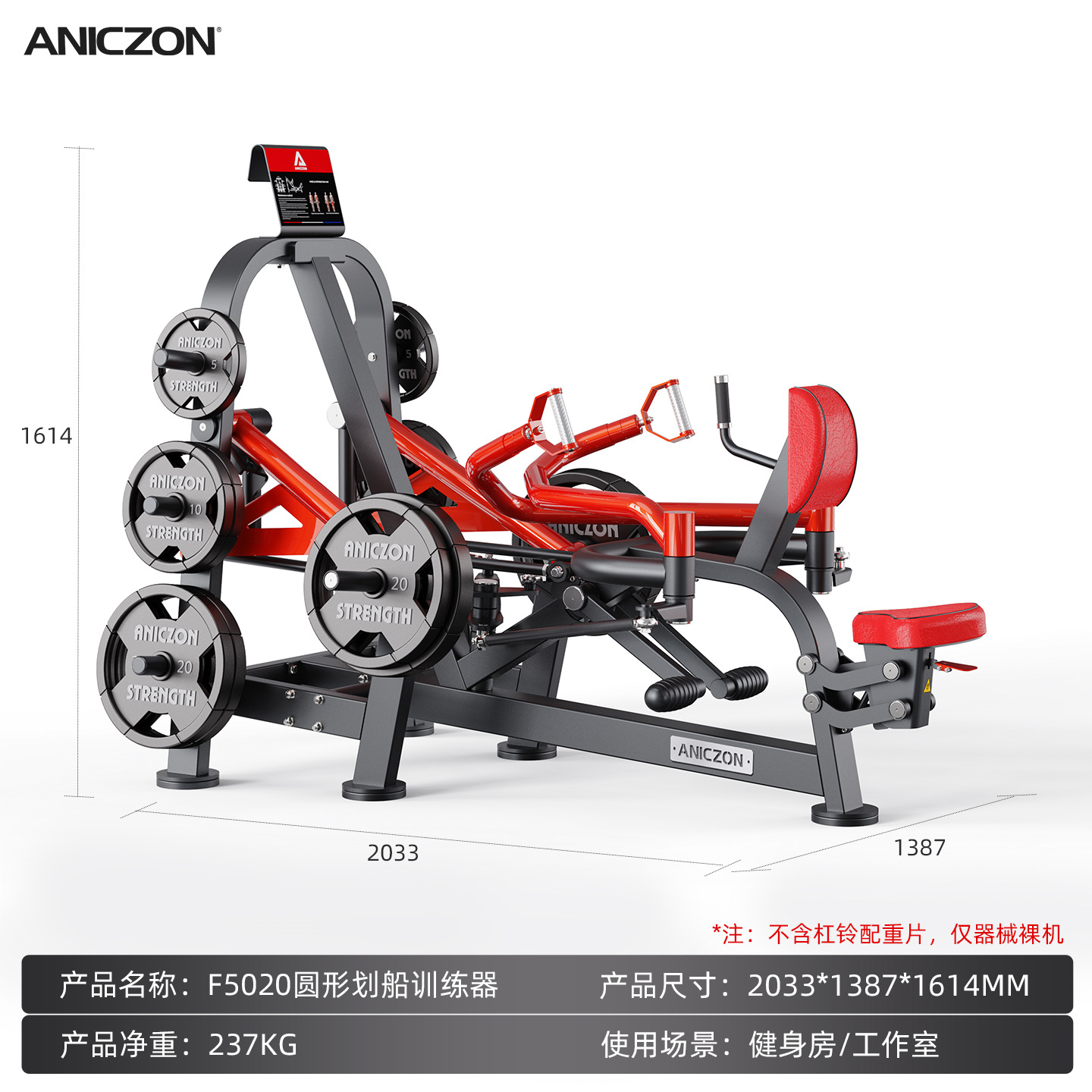 Equipos de ejercicios Panata conjunto completo de empuje de pecho comercial entrenamiento de espalda en cuclillas músculo entrenamiento deltoide dispositivo de empuje