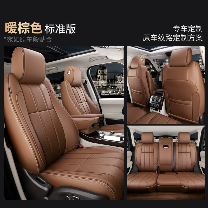 Новый автомобильный конкретный подушке сиденья Carniпi Land Rover Range Rover