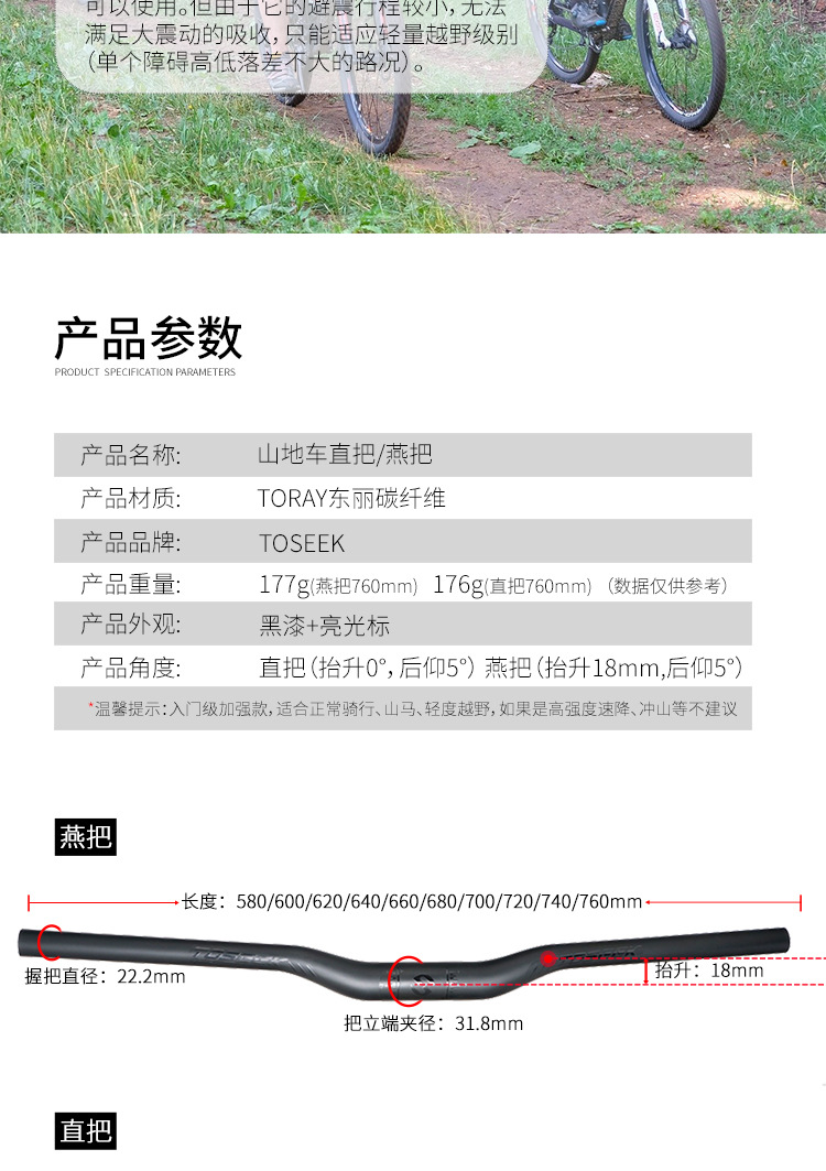 车把_04.jpg