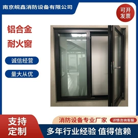 防火设备;平开门;进户门