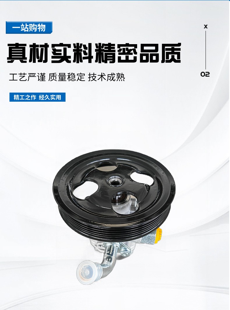 Anlaishi MR992871 is suitable for models Proton SAGA WAJA Proton series booster