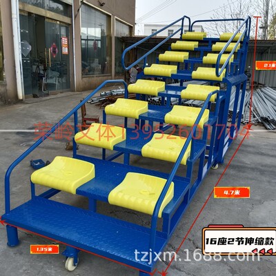 Прямые продажи мобильный финишная стола сиденья подставка для рефери аудитория.