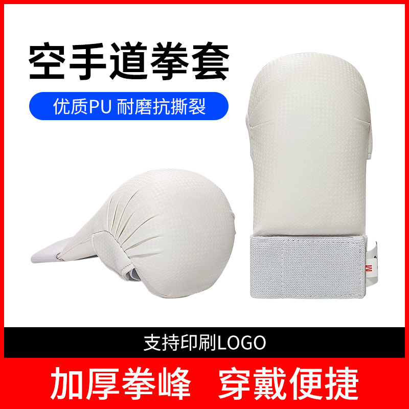 Direct Selling Karate Hand Guards, Protective Gear, Boxing Gloves, Printable, with Thumb Straps, Adjustable Hook-And-Loop Fasteners, Comfortable and Breathable Boxing Gloves