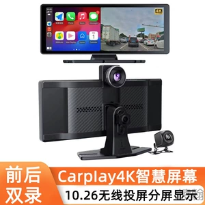 Carplay HD 4K Ön və Arxa İkili Qeydli WiFi Naviqator Mərkəzi Konsol Videoqeyd Cihazı
