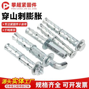 ��ɽ����Û�ݽz���Ĵu�p�|������Û��˨�̶��~�[������Û���^˨��