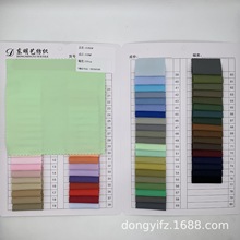 ����75DT800б�����浯ϴˮ����ˮ���� �����˶���װ��װ��װ����